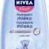 Kosmetika pro děti Nivea Baby hydratační mléko - obrázek 2