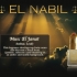 Parfémy pro ženy El Nabil Musc el Janat - obrázek 2