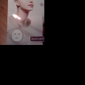 Pleťová maska jako folie, která se přiloží na obličej