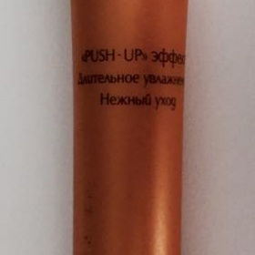 Push - up krém na rty 3D efekt Belitacosmetics.cz - foto č. 1