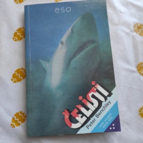 Čelisti - foto č. 1